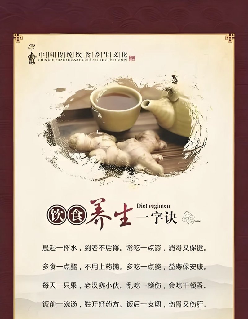 中医调理:传统智慧与现代生活的完美融合
